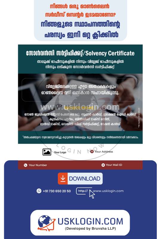 Village Kerala online service malayalam posters